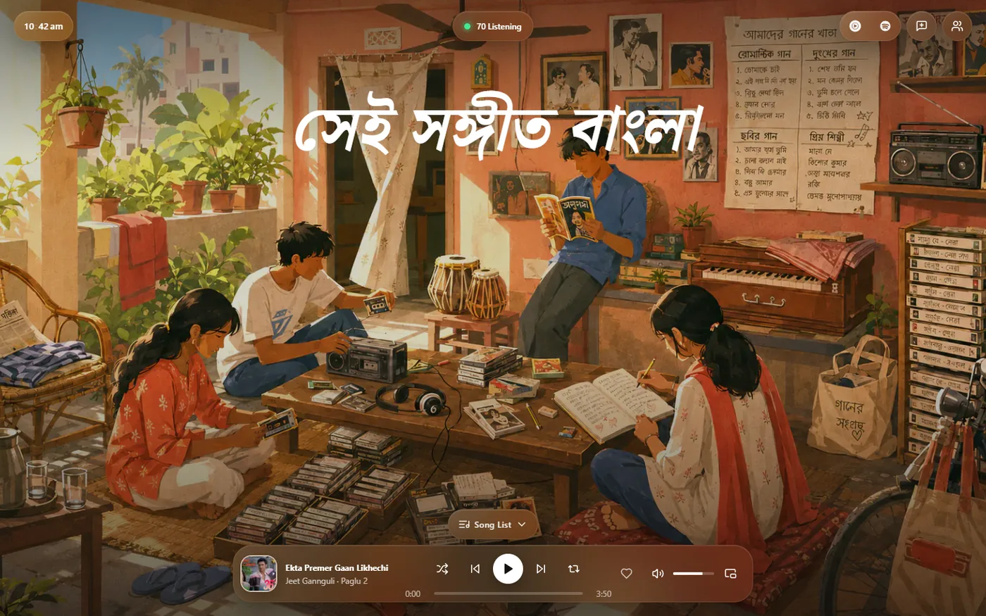 Sei-Sangeet-Bangla music room with Bengali song list and player